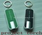 project keychain light small picture