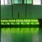 LED Three Color Scrolling Message Display Sign small picture