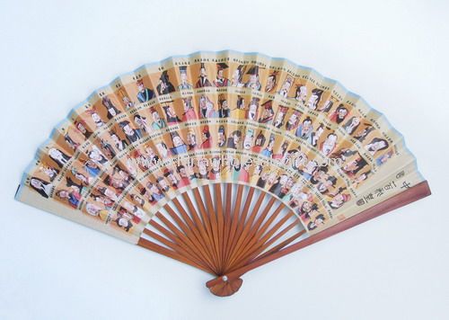 Hand Bamboo Fan