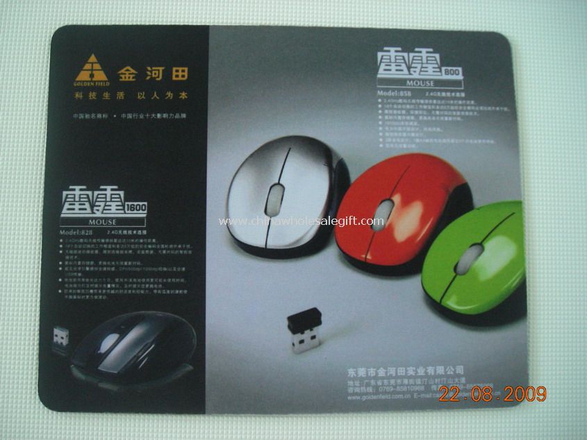 PVC Mouse Pad