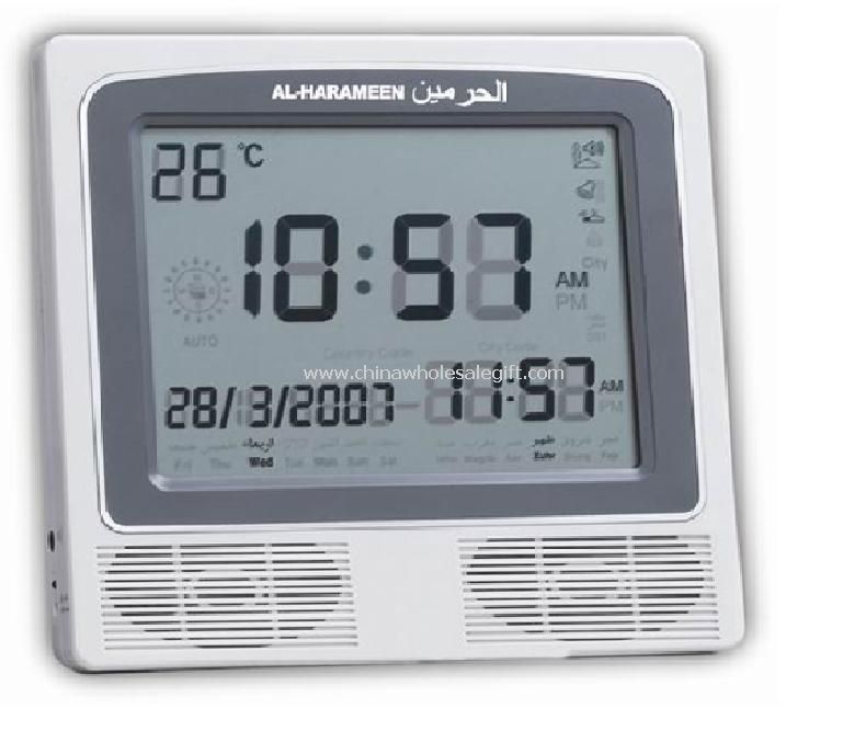 Azan Wall Clock