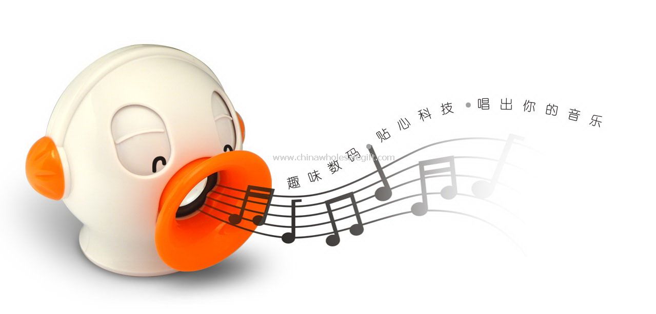 Cartoon Speaker