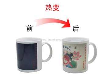 Advertisement Promotion Cup
