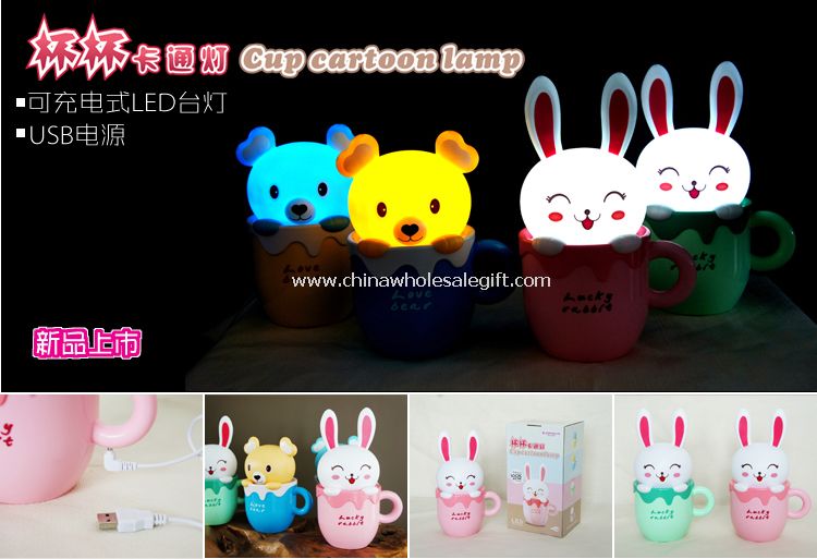 Cup Cartoon Lamp