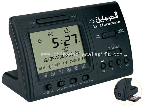 Al-Haramain Azan Table Clock