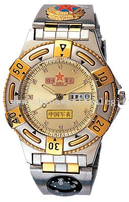 Army watch