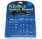 Waterproof  flexible Number Pad small picture