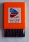Keyboard Brush small picture