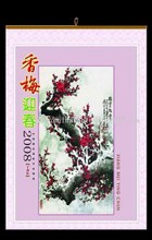 calendar / wall calendar images