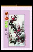 calendar / wall calendar images