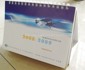 Table Calendars,Wall Calendars(CD-127) small picture