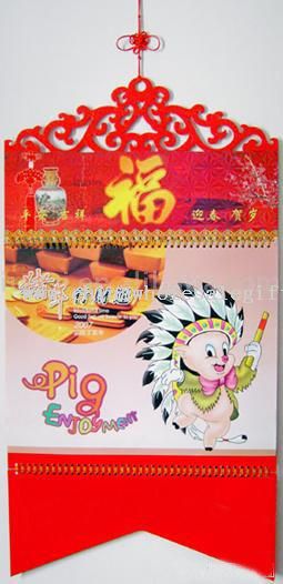 Wall Calendar