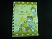 Notebook images