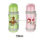 VACUUM  BOTTLE small picture