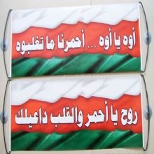 Hand-Banner images