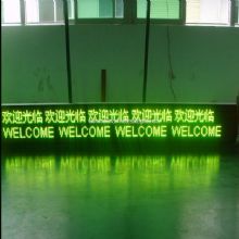 Drei LED-Farbe, die Message Display Zeichen Scrollen images