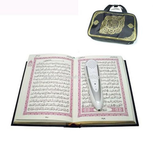 قلم قرآن خواندن