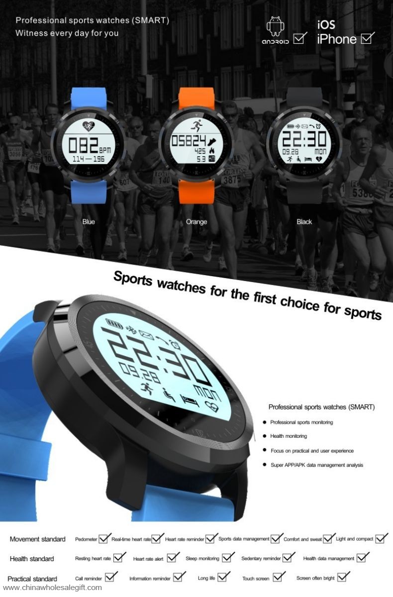 sport heart rate smart bracelet 